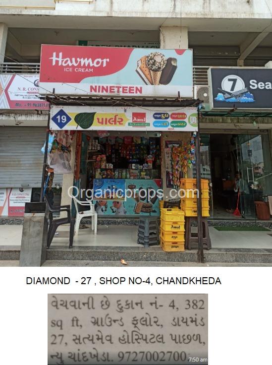 SHOP ON SALE